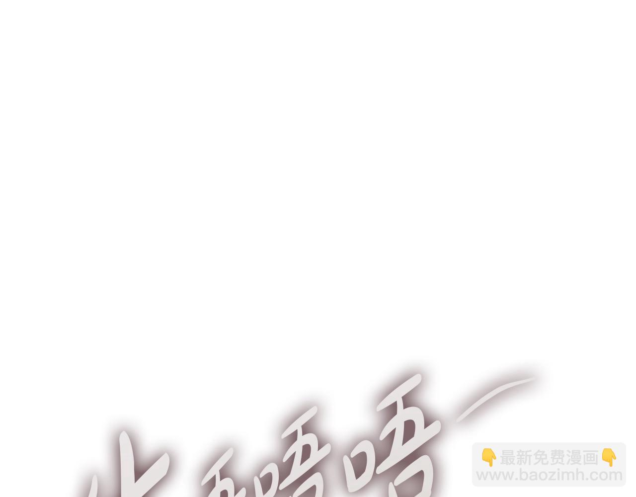 第64话 发泄247