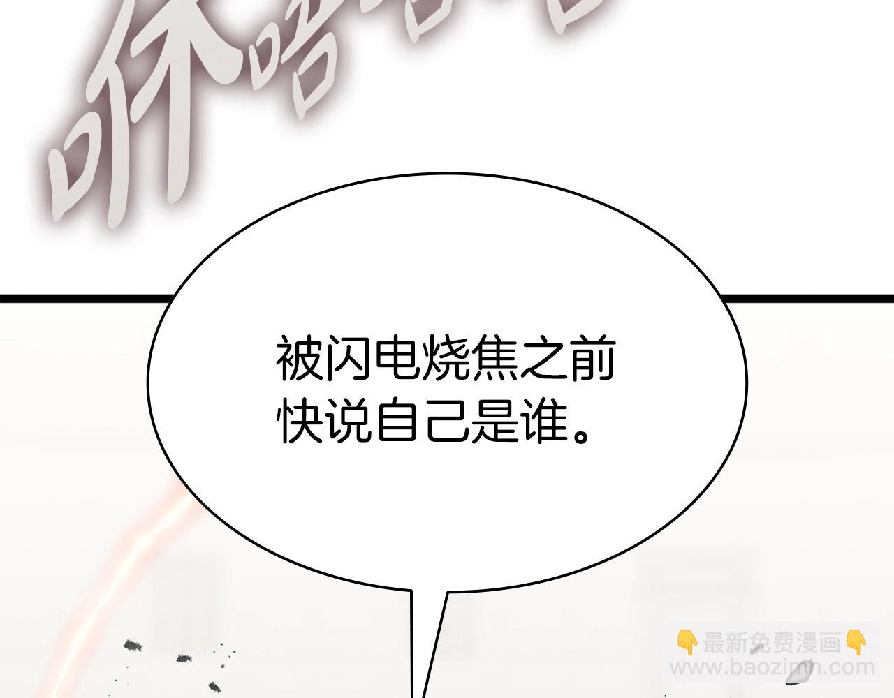 第64话 发泄248