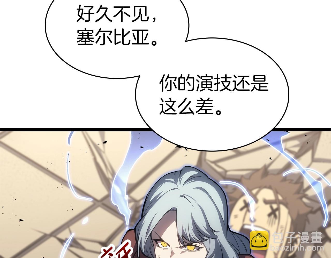 第64话 发泄257