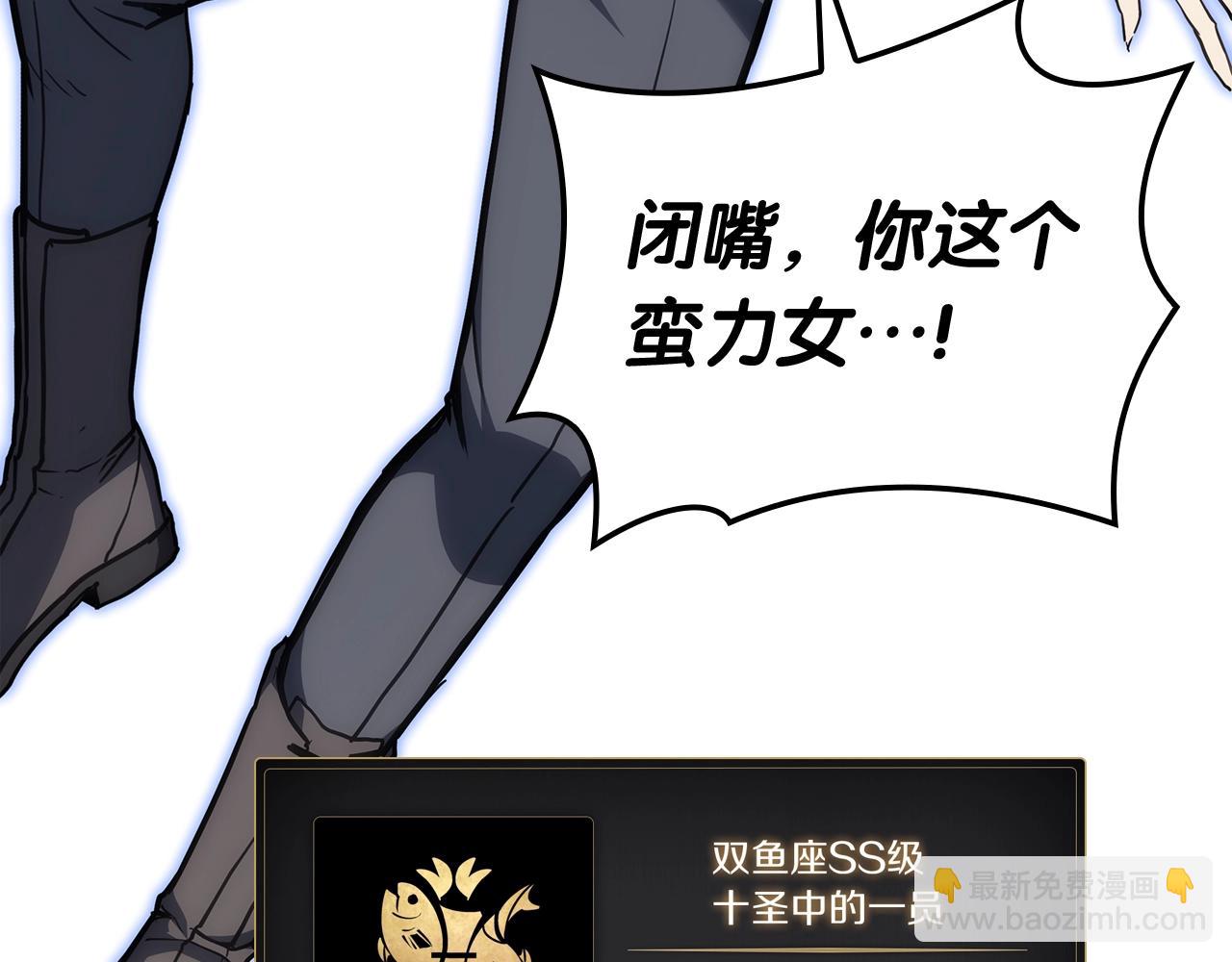 第64话 发泄259