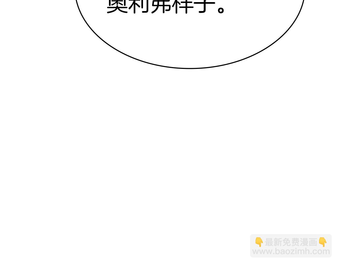 第64话 发泄264