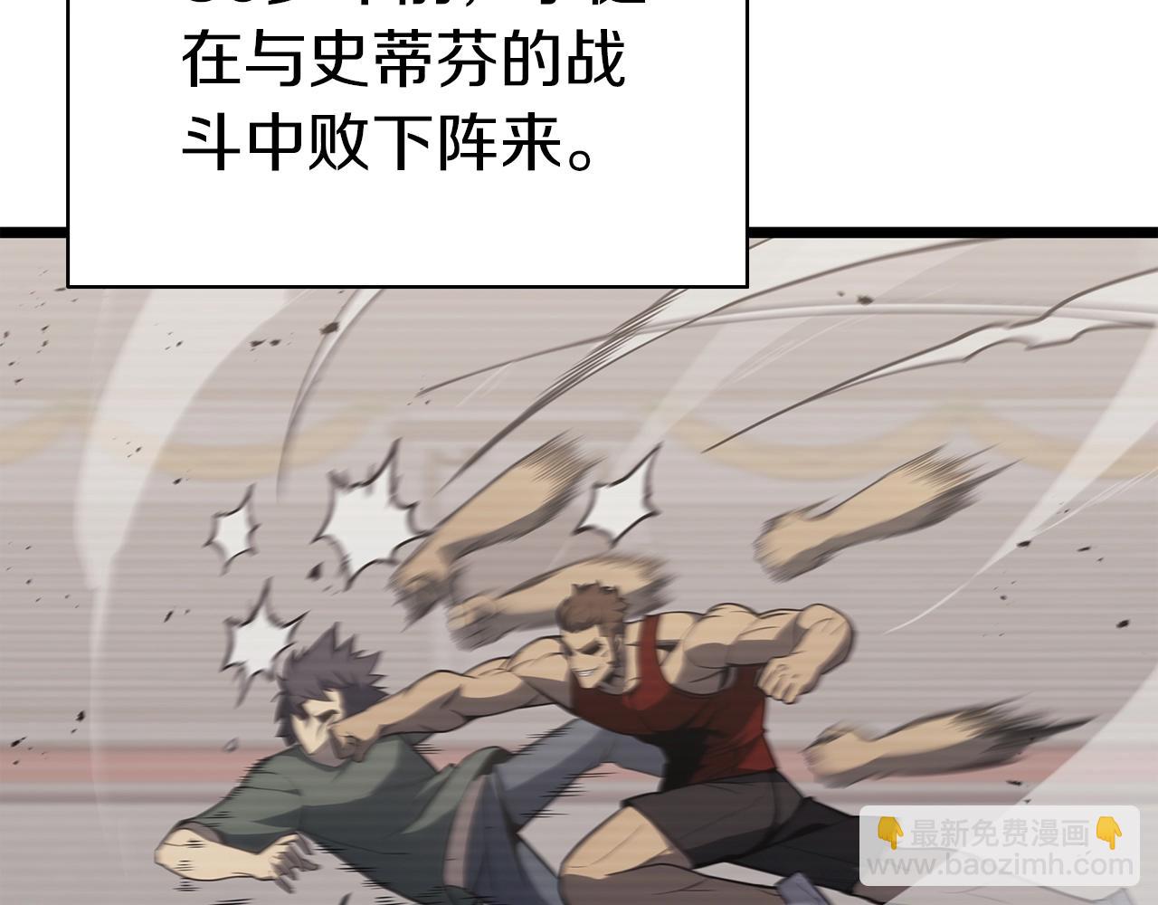 第64话 发泄27