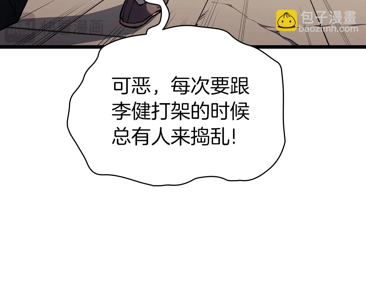 第64话 发泄271