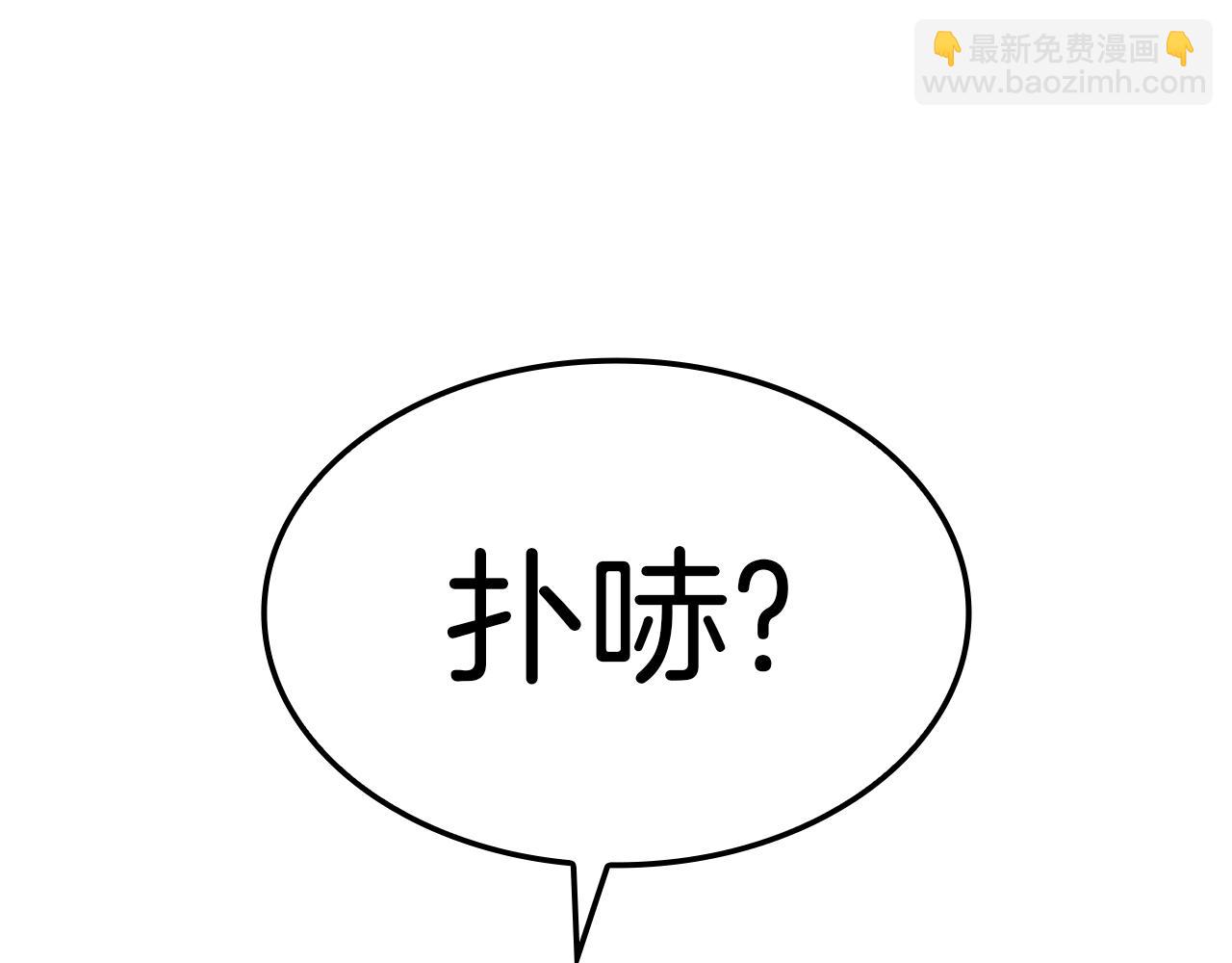 第64话 发泄275
