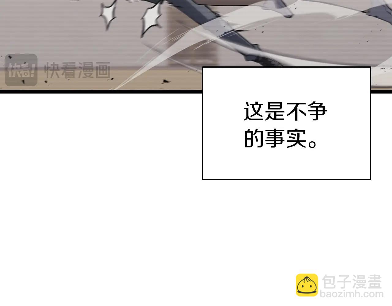 第64话 发泄28