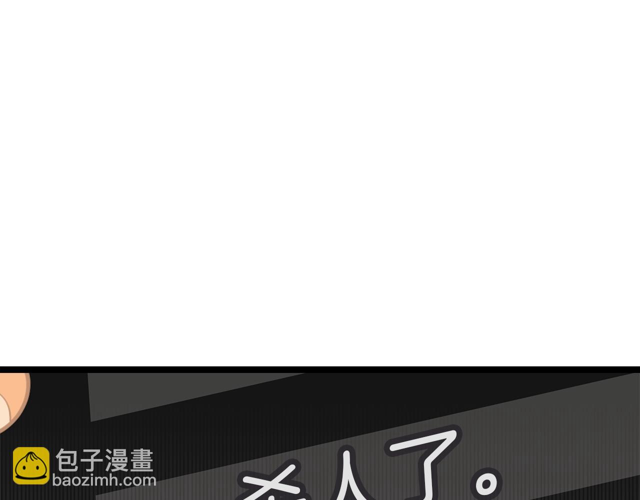 第64话 发泄288