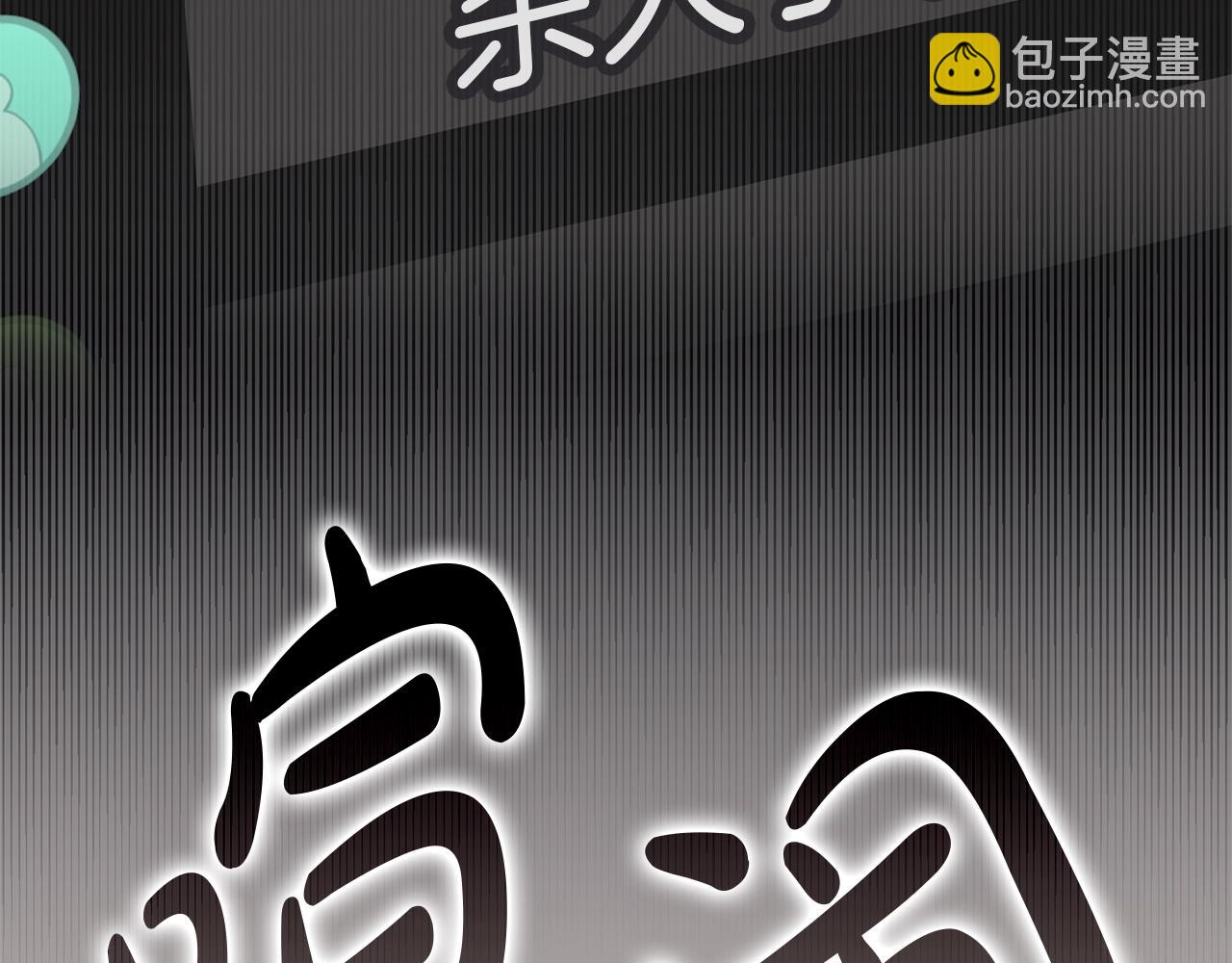 第64话 发泄289