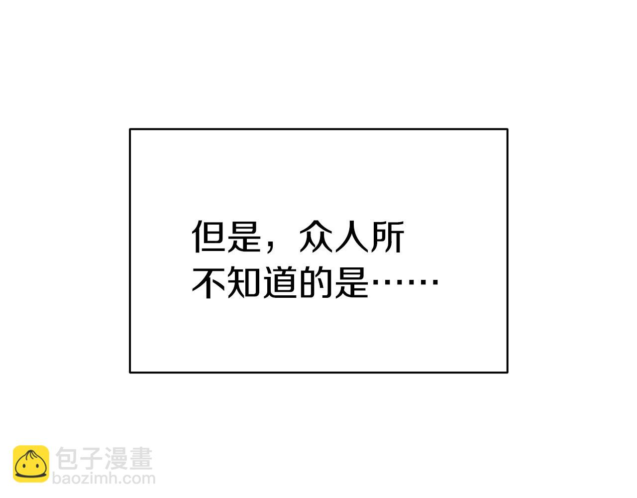 第64话 发泄29