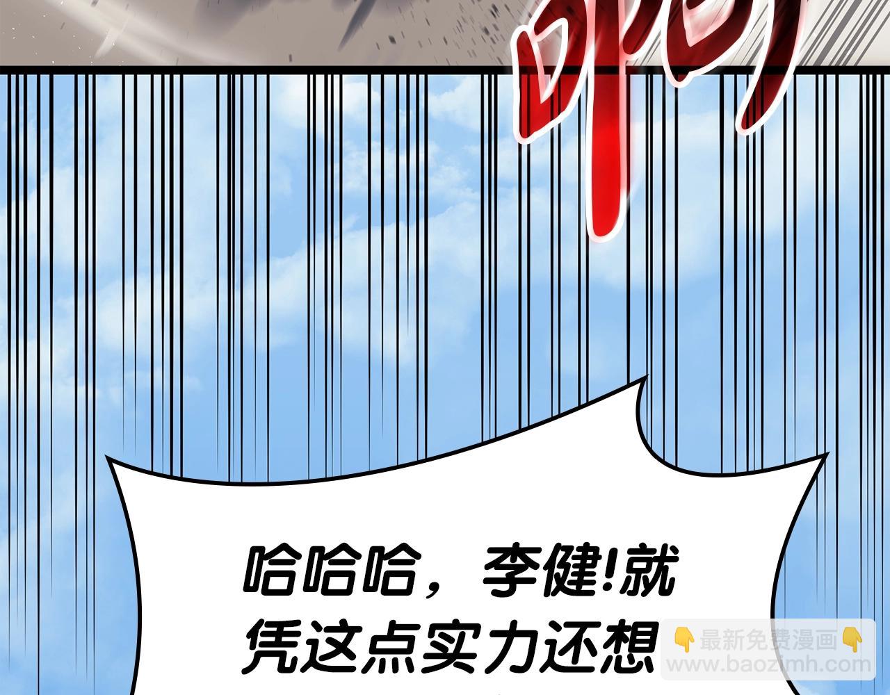 第64话 发泄3