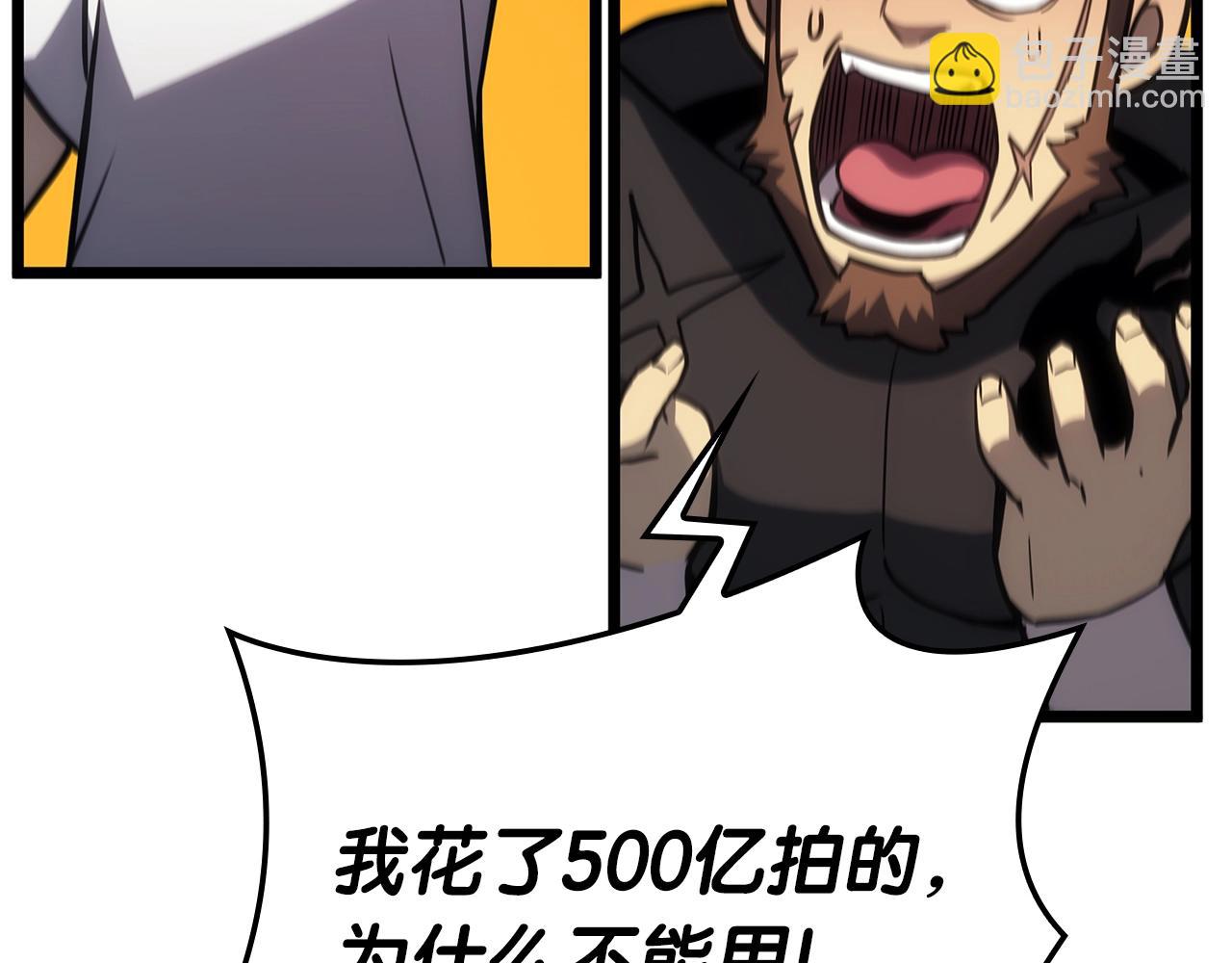 第64话 发泄32
