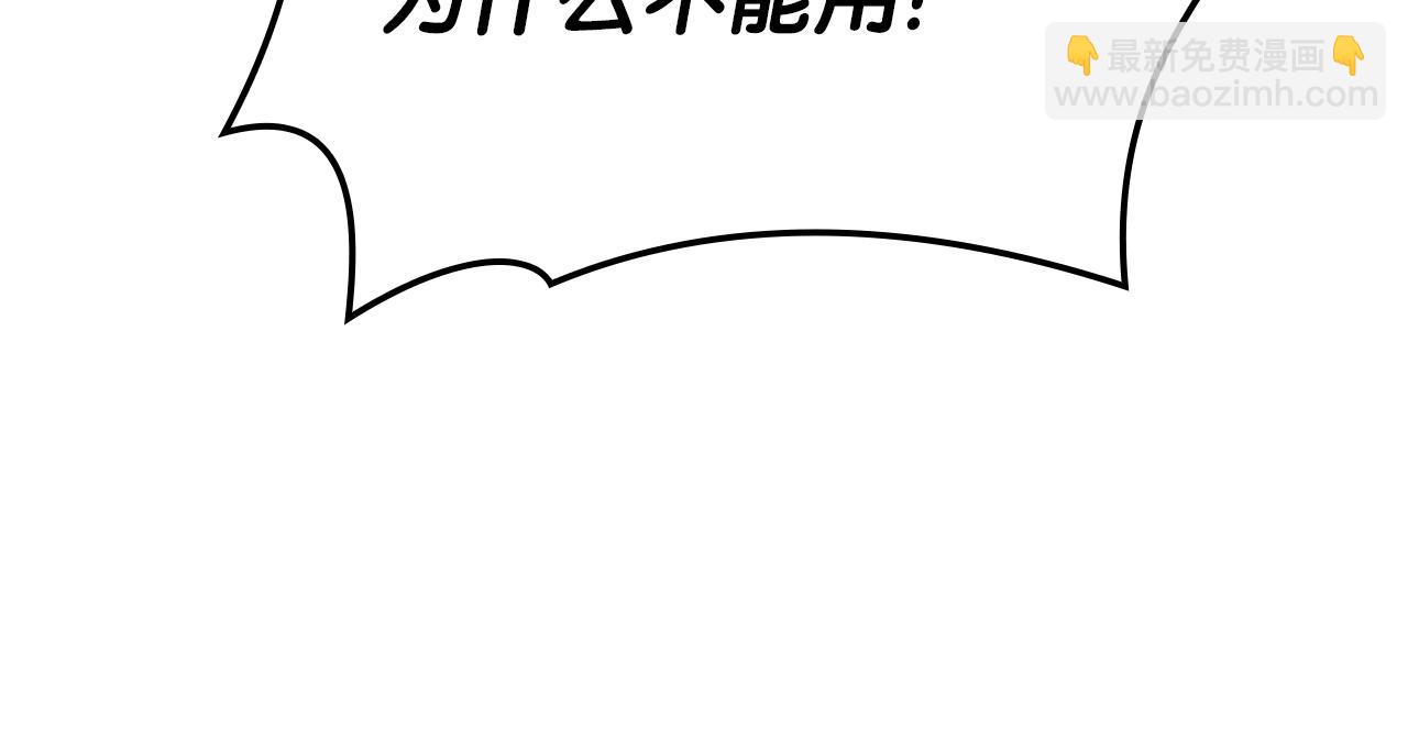 第64话 发泄33