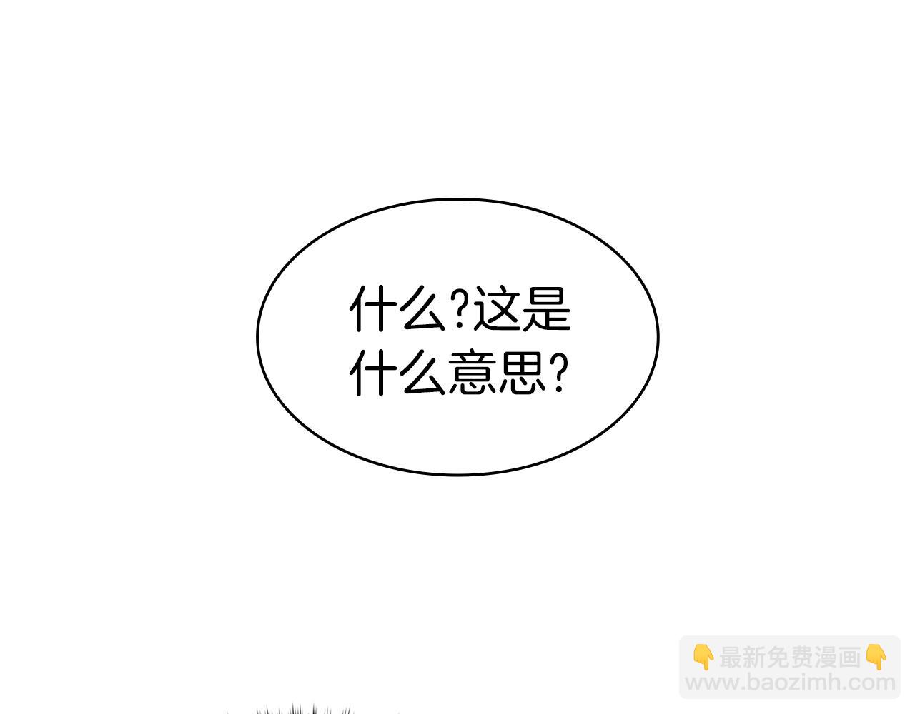 第64话 发泄34