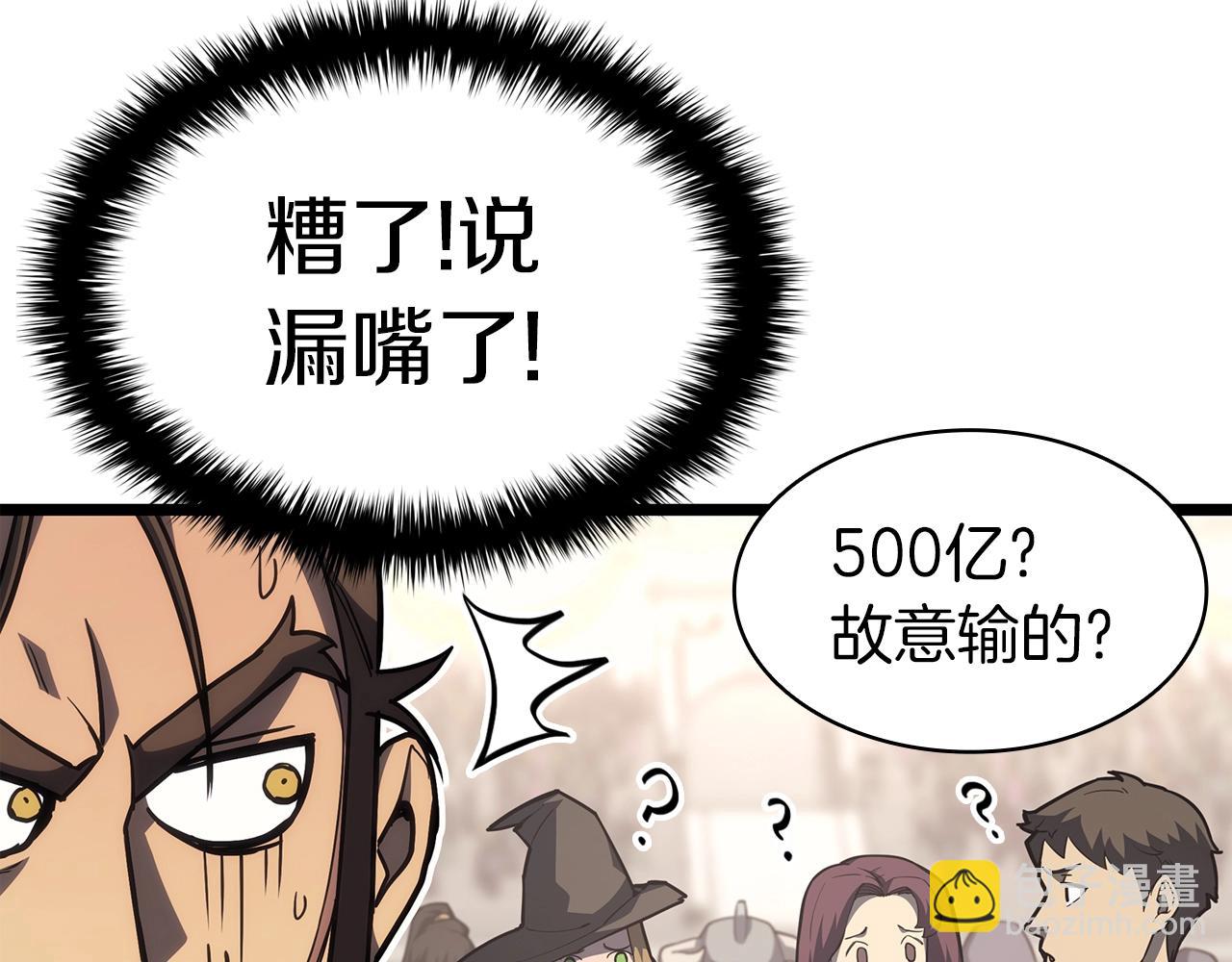 第64话 发泄35