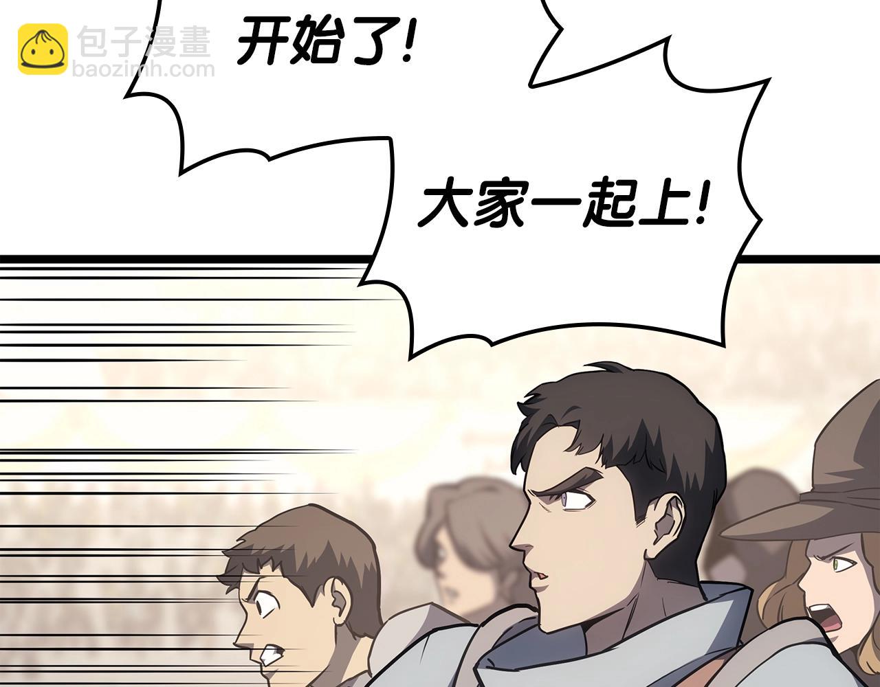第64话 发泄38