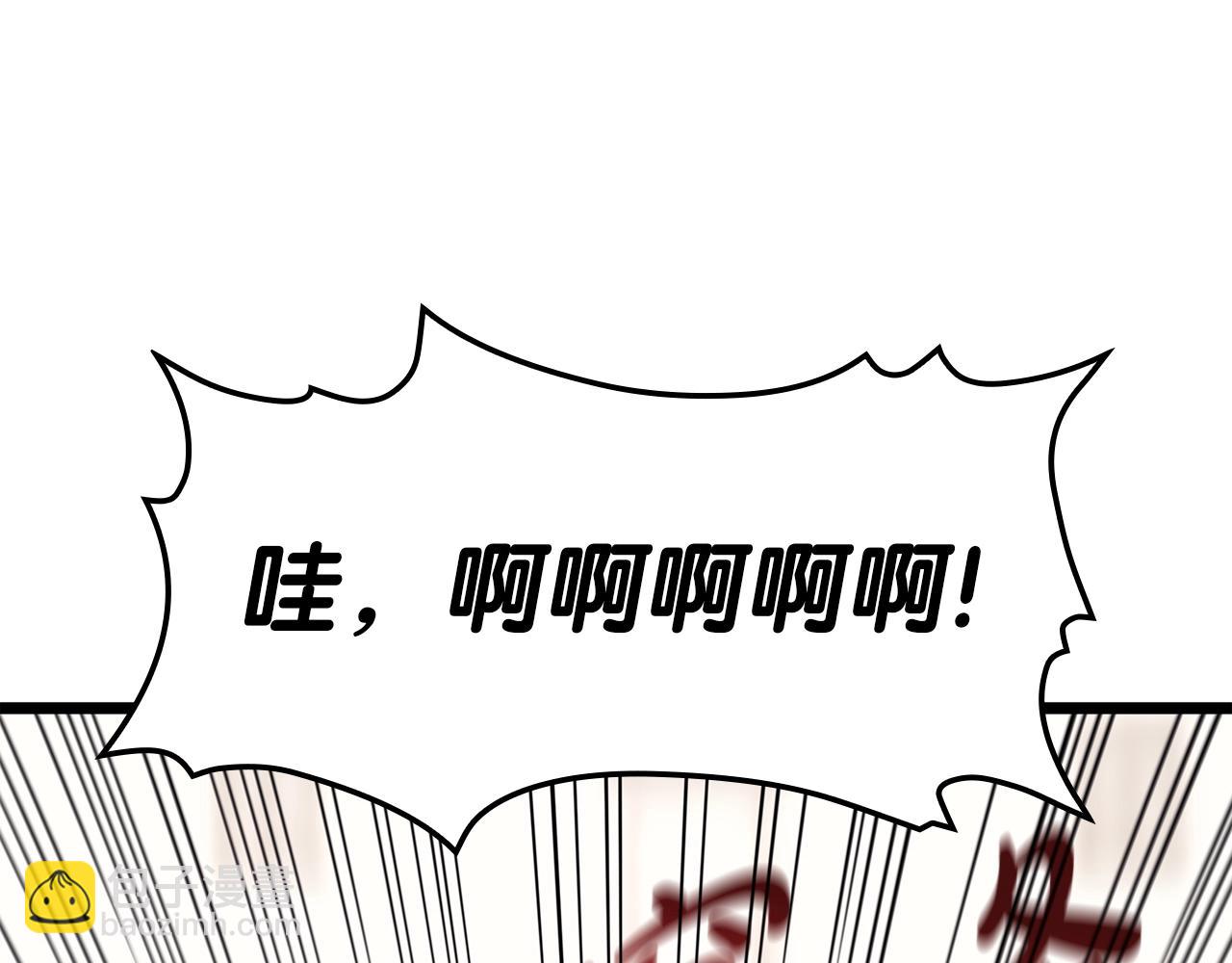 第64话 发泄40
