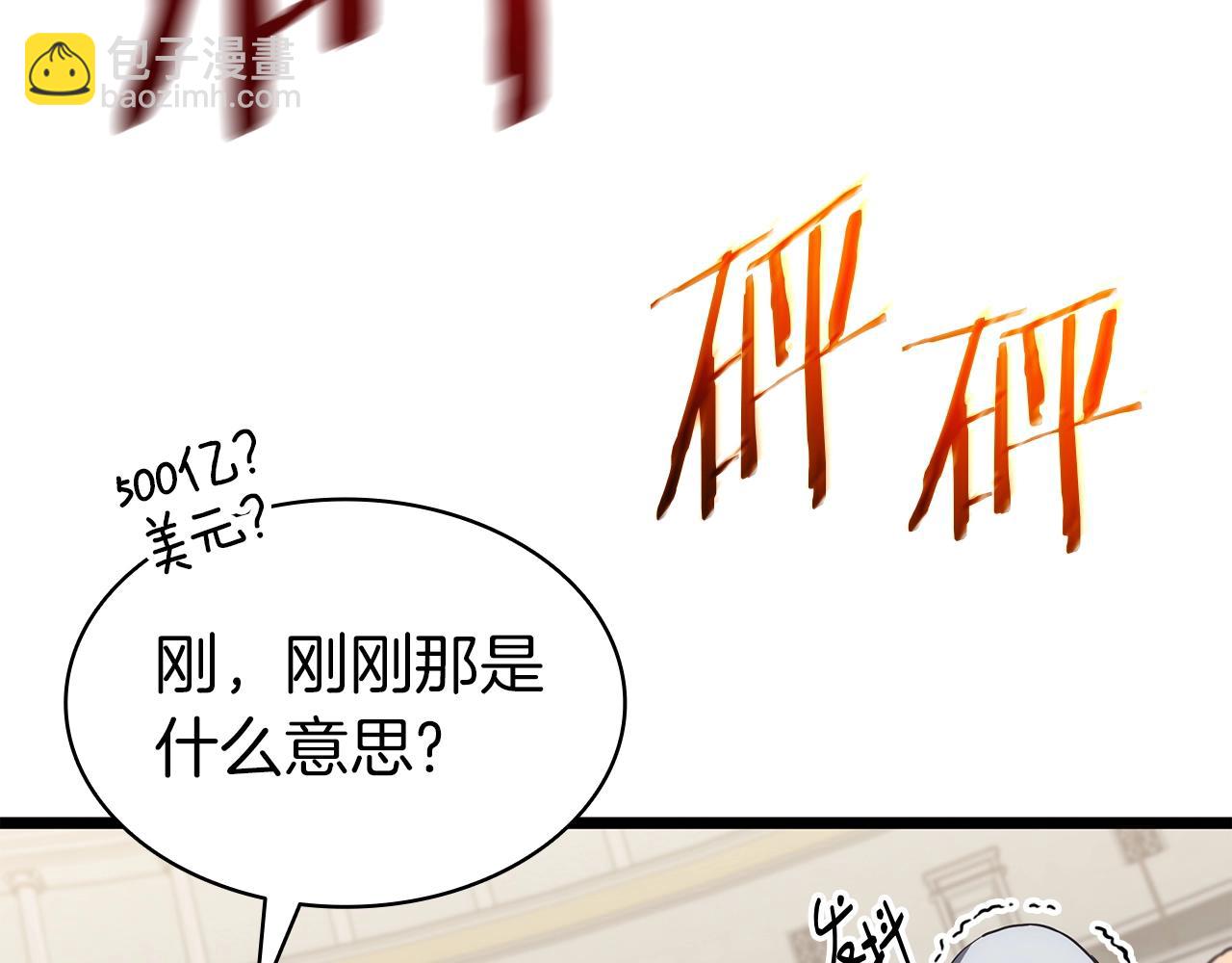 第64话 发泄52