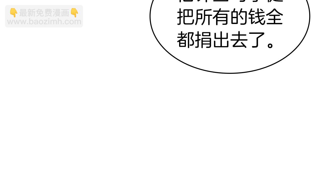 第64话 发泄54