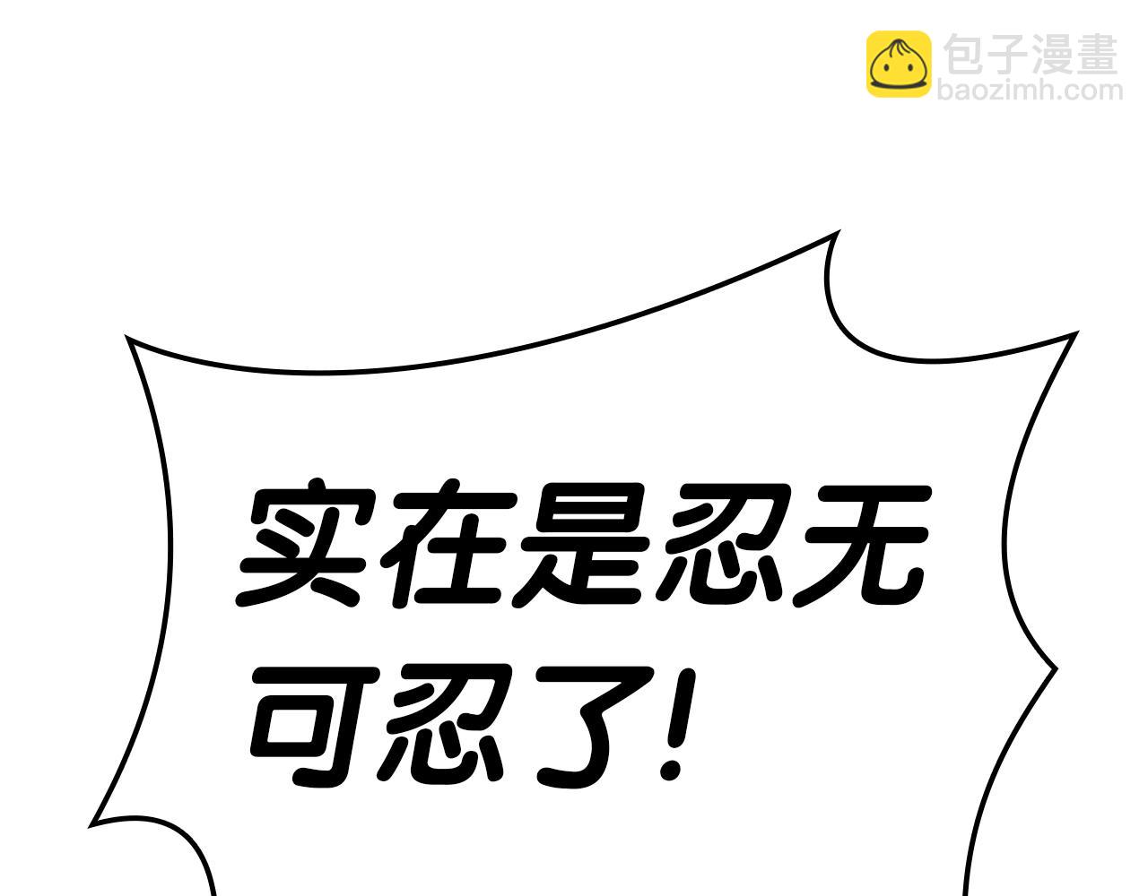第64话 发泄55