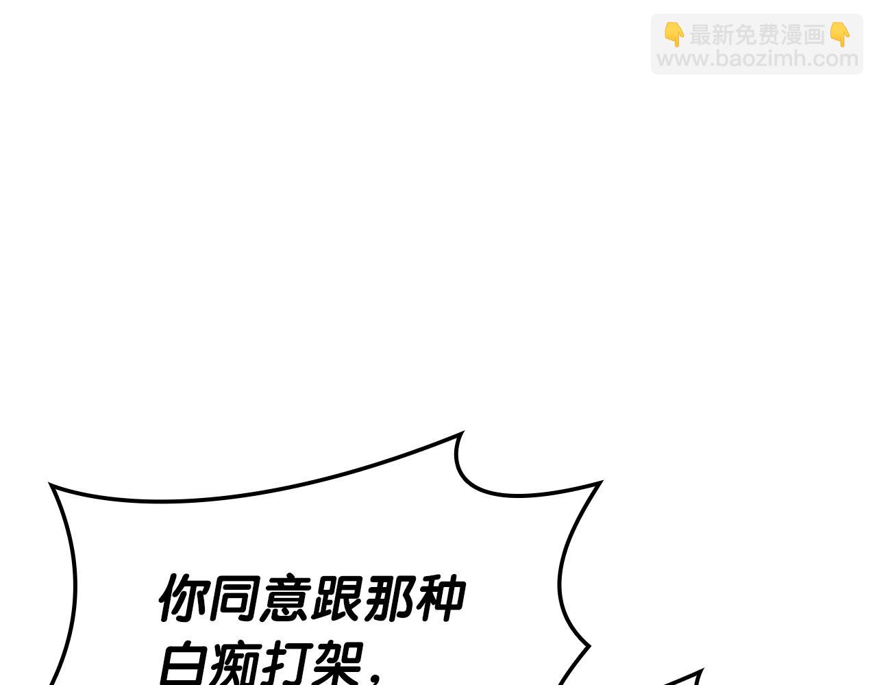 第64话 发泄59