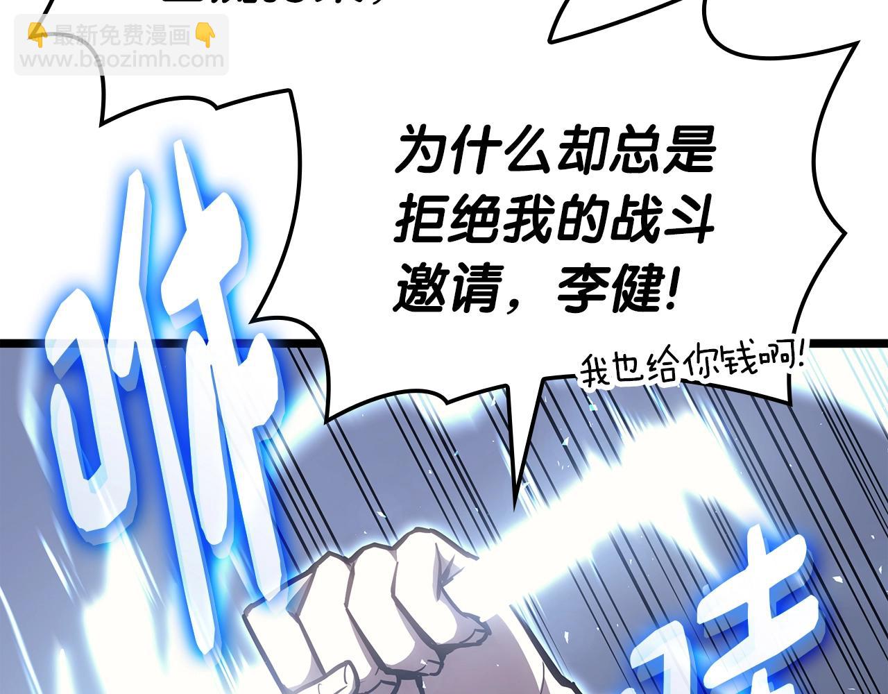 第64话 发泄60
