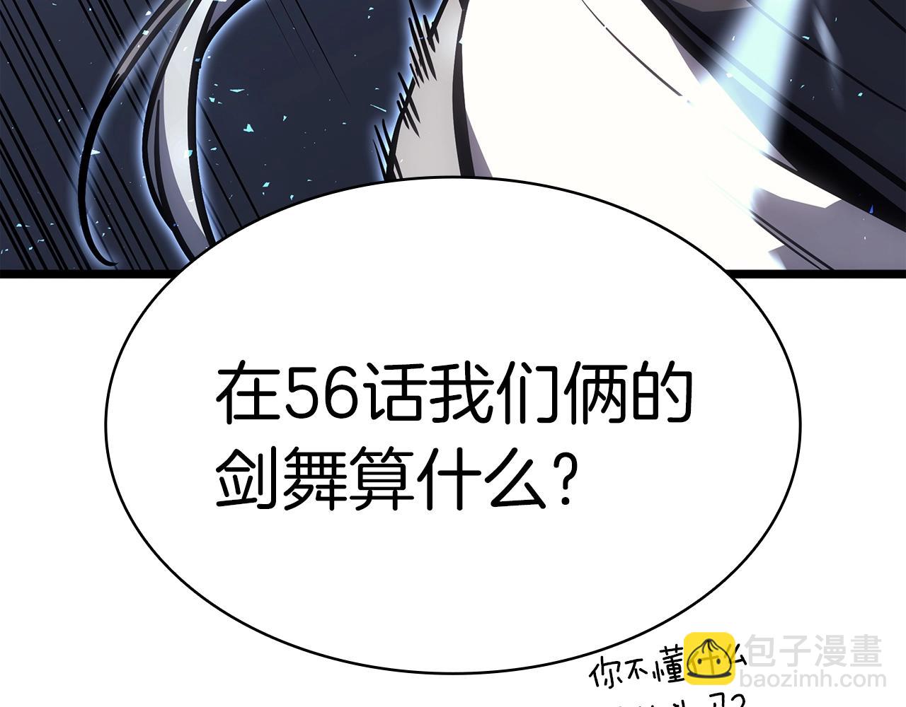 第64话 发泄63