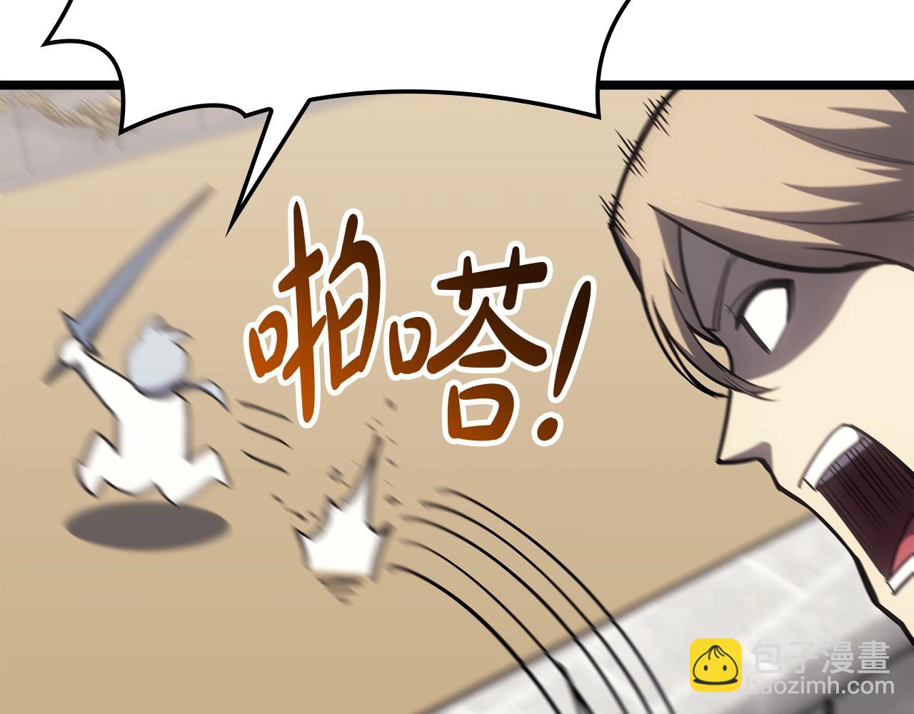 第64话 发泄66