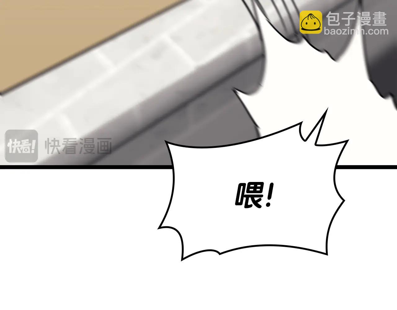 第64话 发泄67