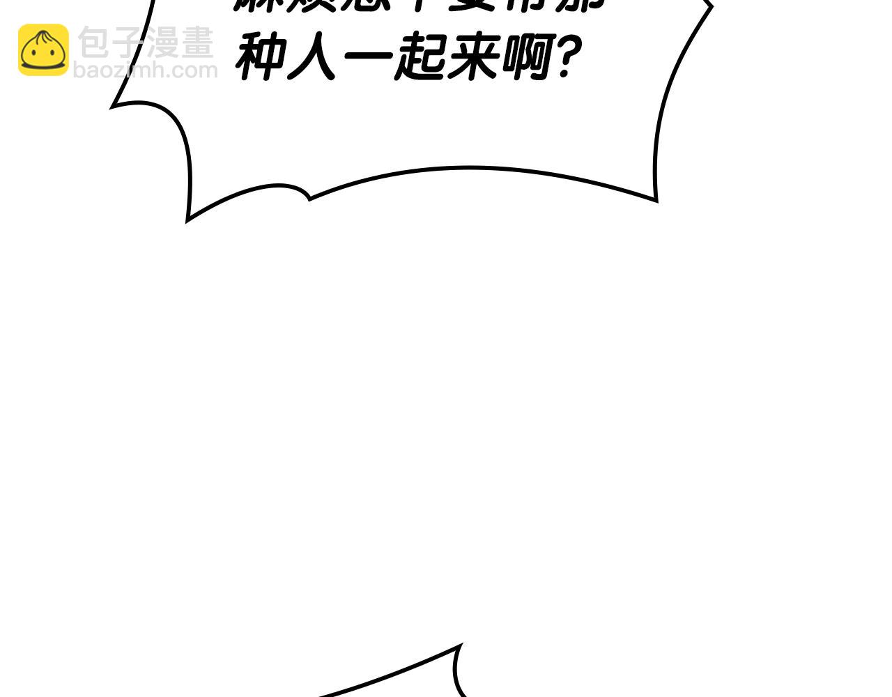 第64话 发泄71