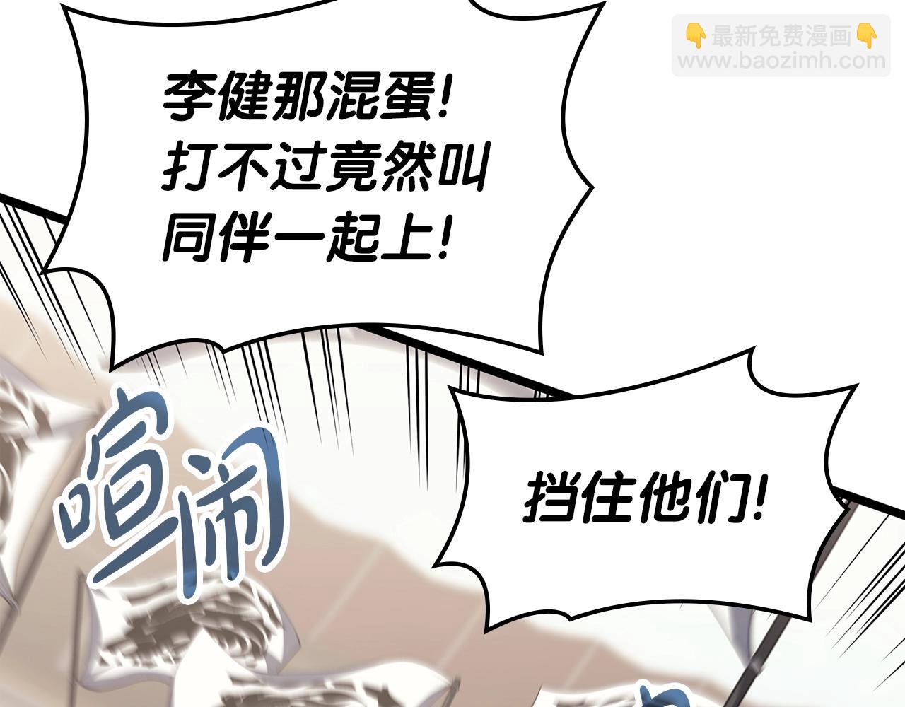 第64话 发泄72