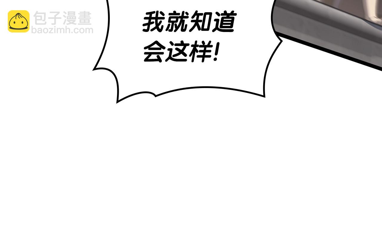 第64话 发泄74