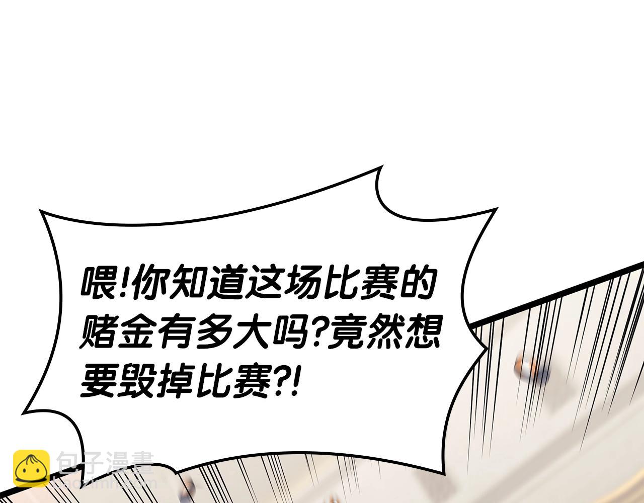 第64话 发泄75