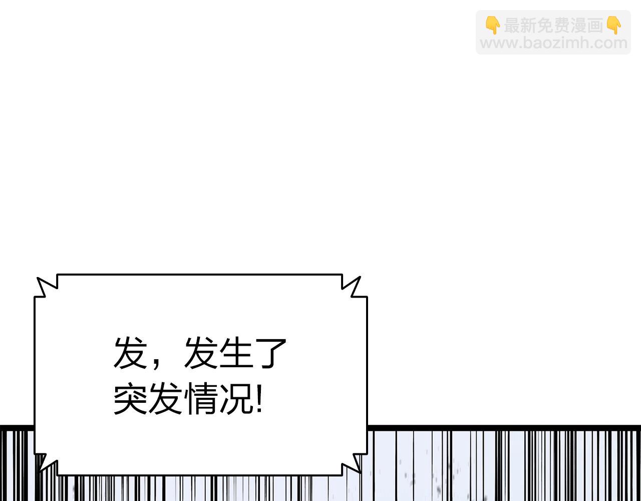 第64话 发泄78