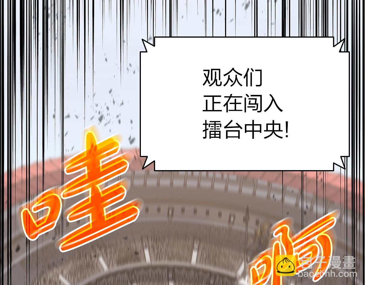 第64话 发泄79