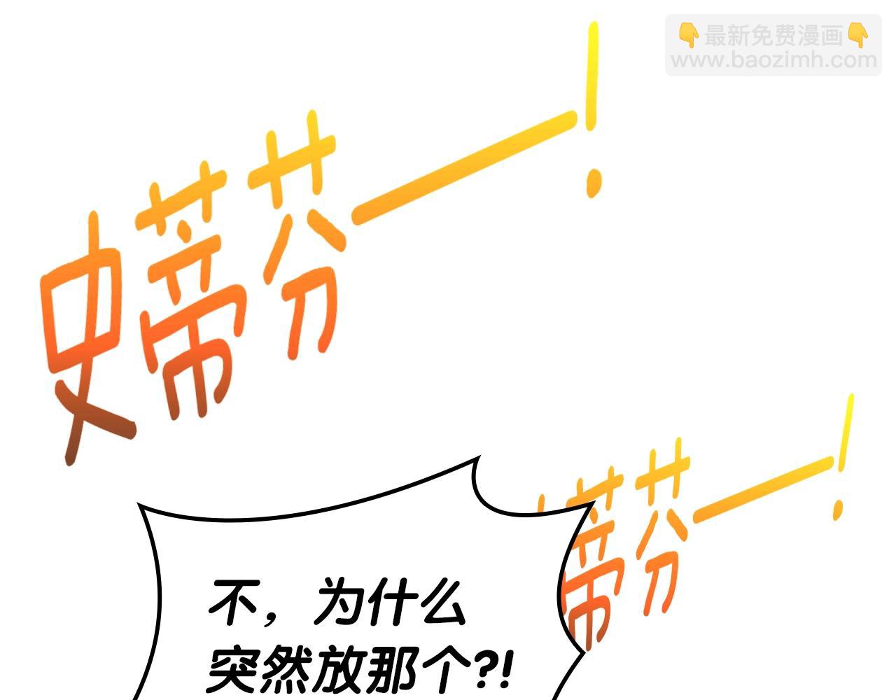 第64话 发泄8