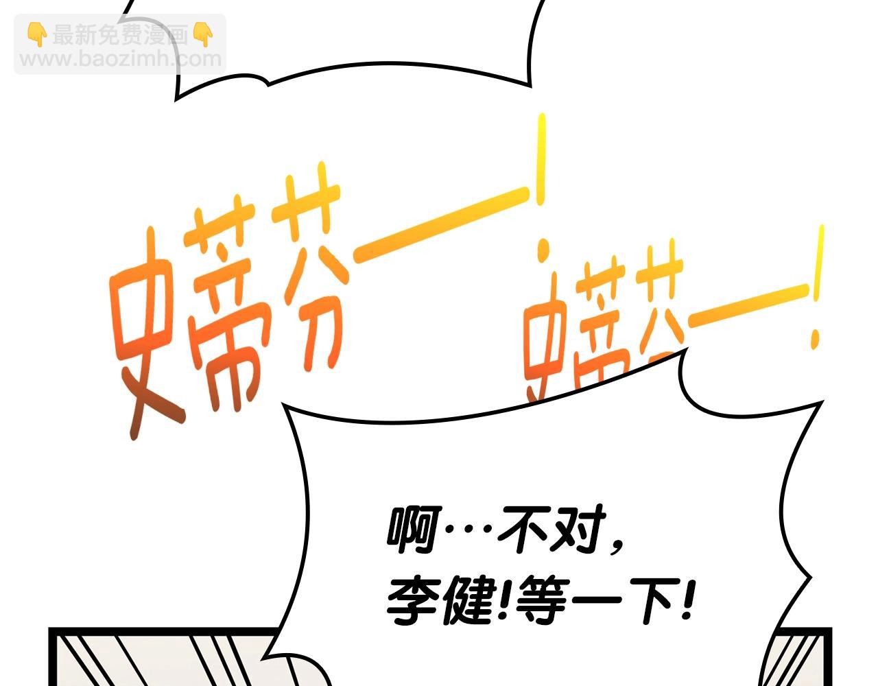 第64话 发泄9