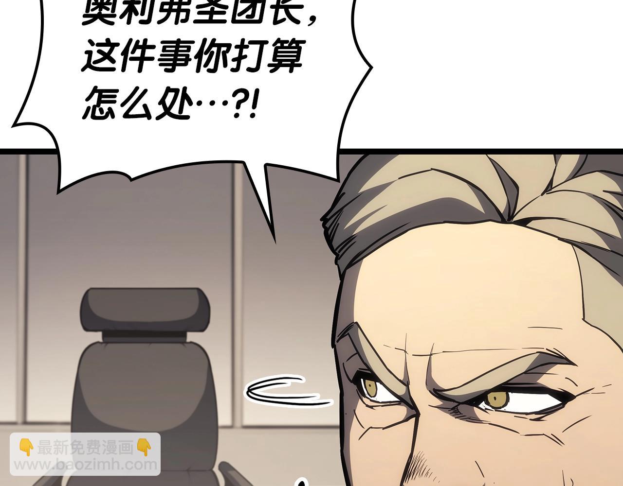 第64话 发泄97