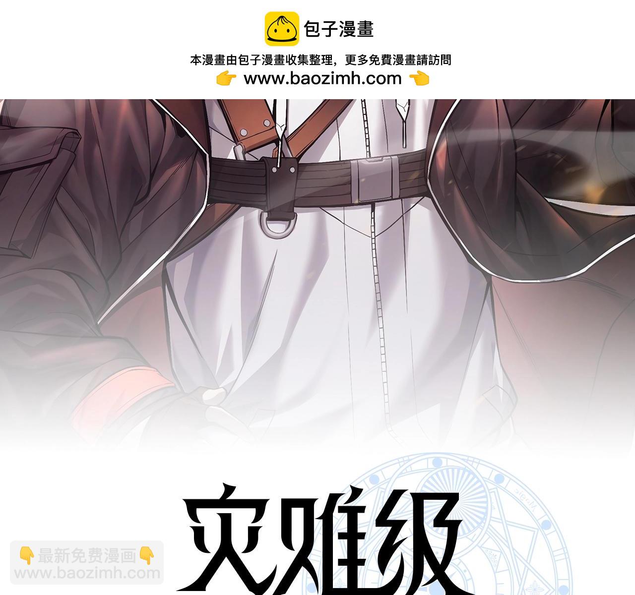 第78话 反叛的部下1