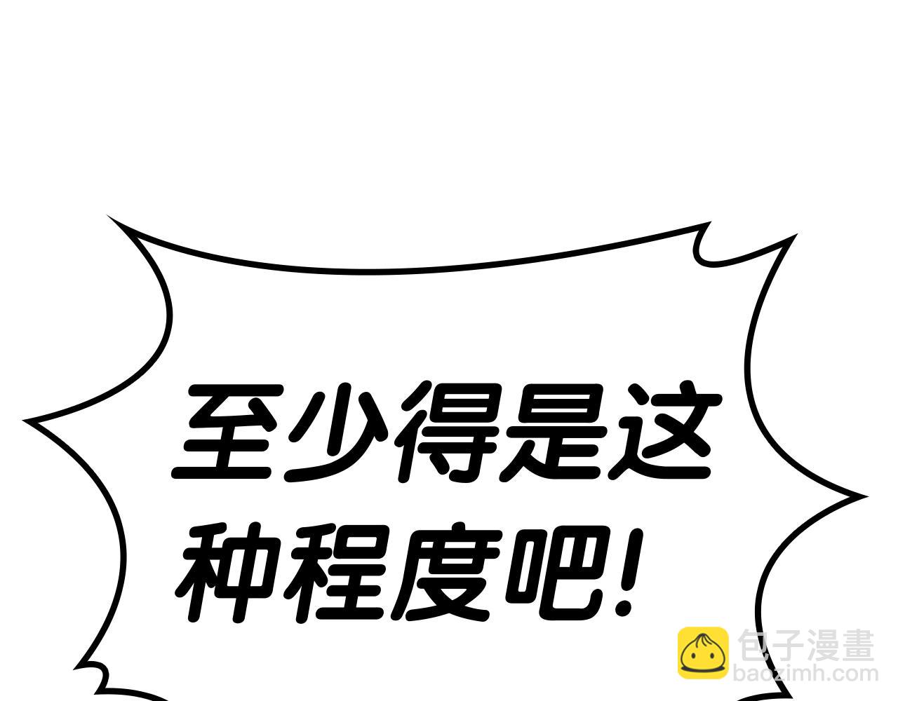 第78话 反叛的部下106