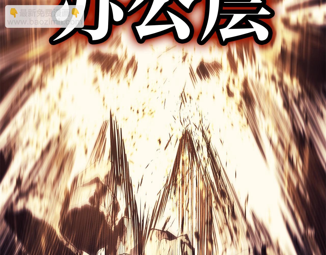 第78话 反叛的部下110