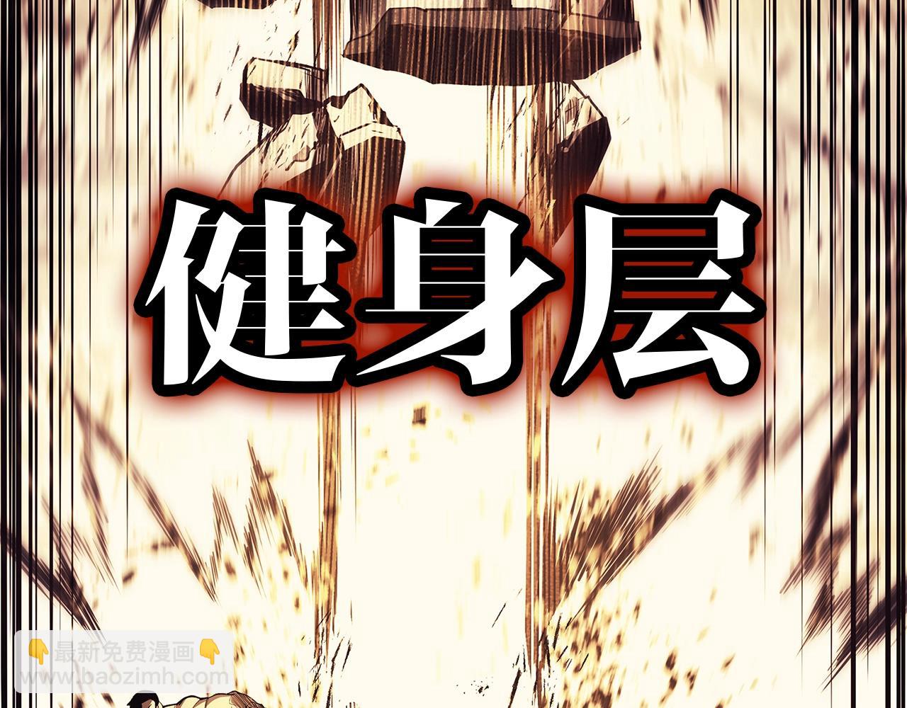 第78话 反叛的部下115