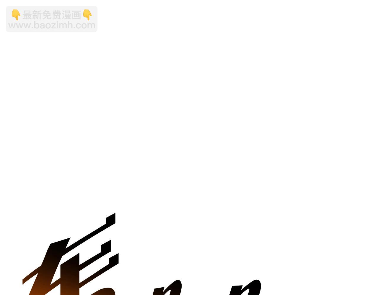 第78话 反叛的部下132