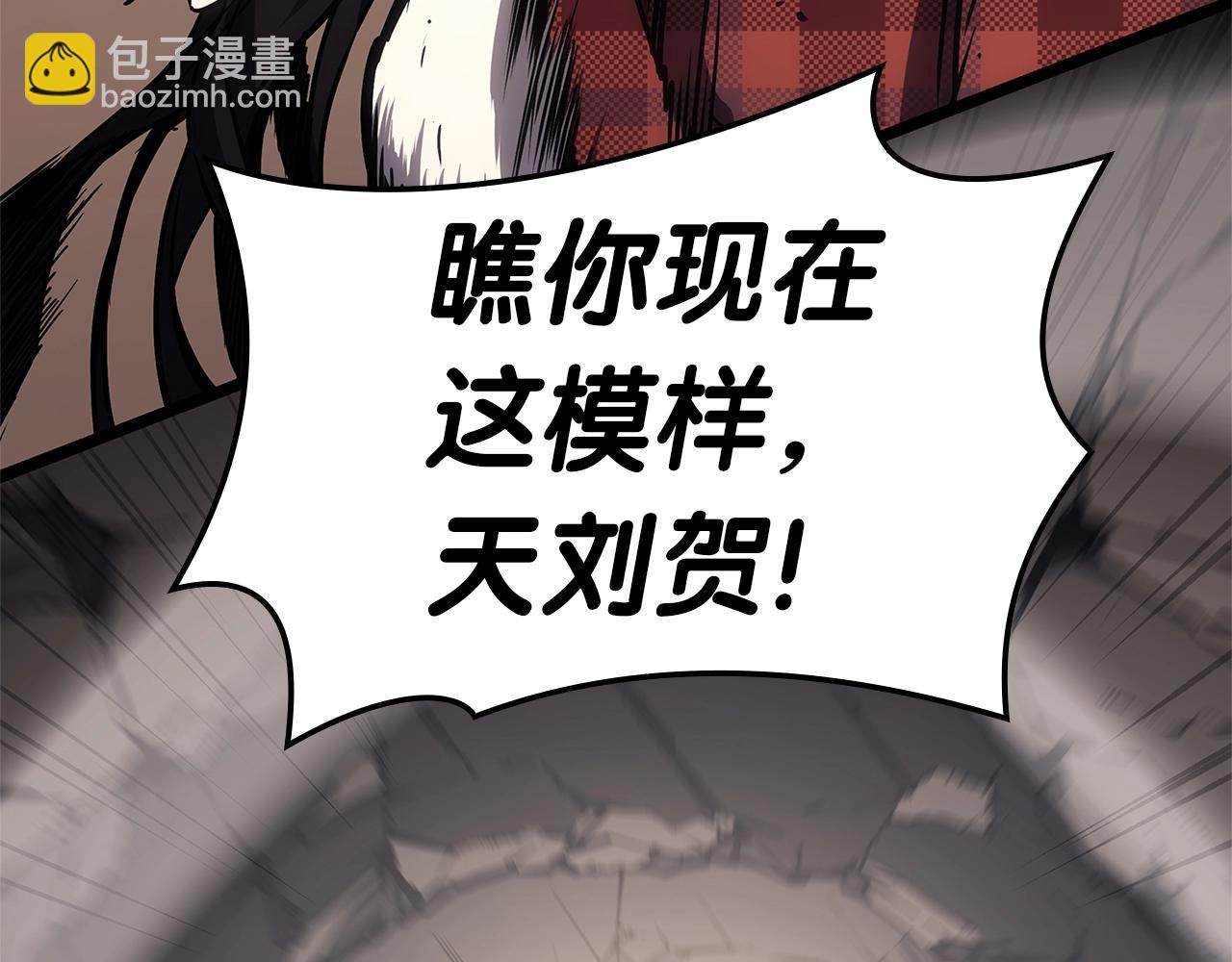 第78话 反叛的部下139