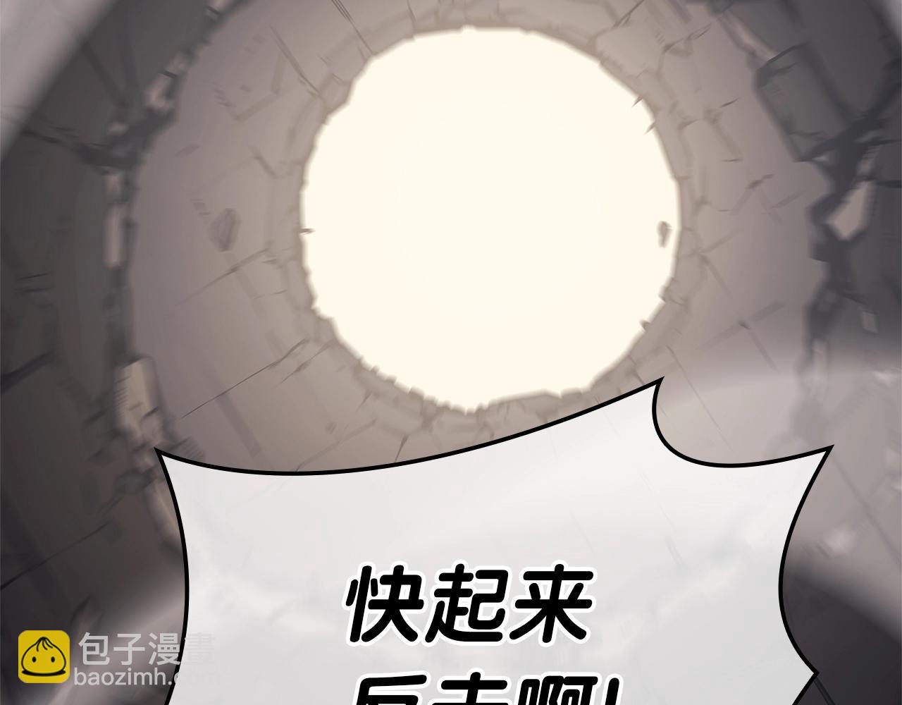 第78话 反叛的部下140