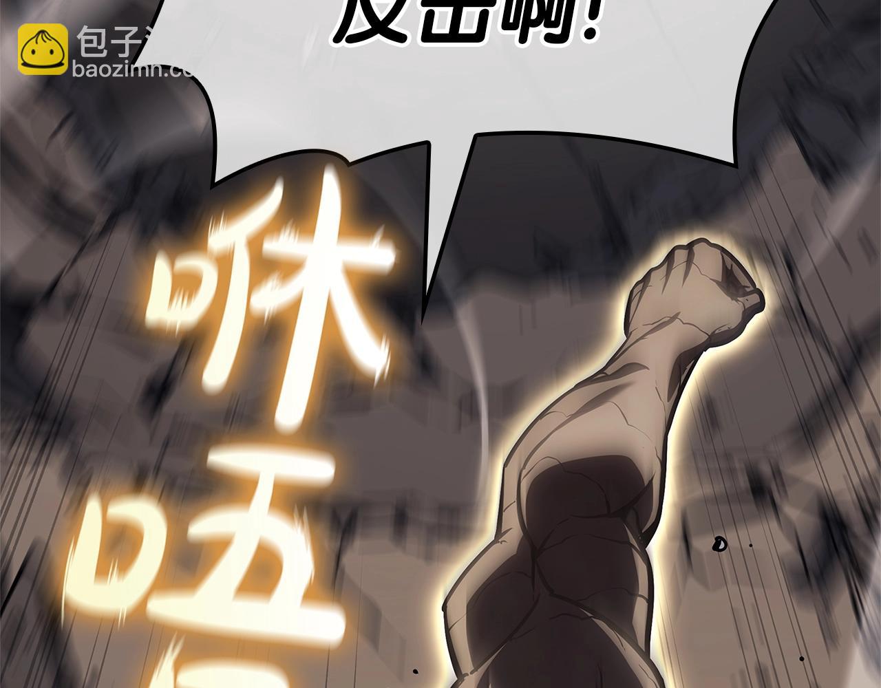 第78话 反叛的部下141