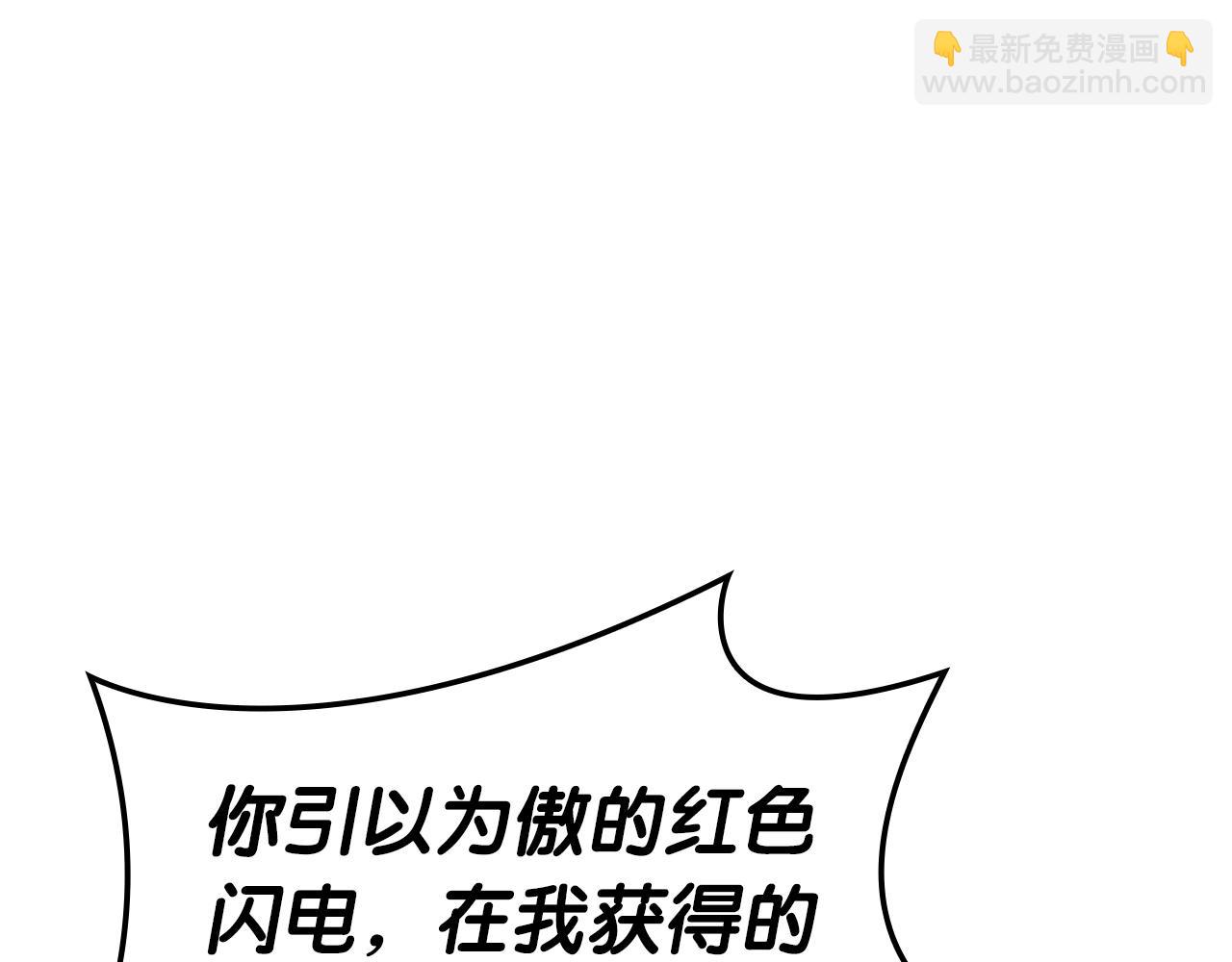 第78话 反叛的部下151