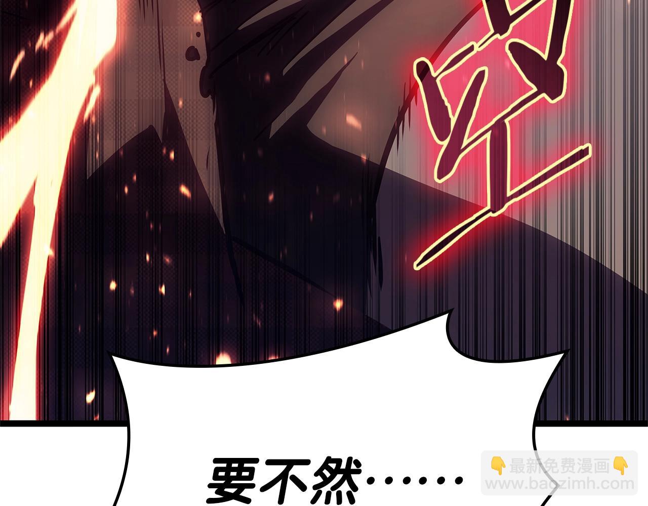 第78话 反叛的部下162
