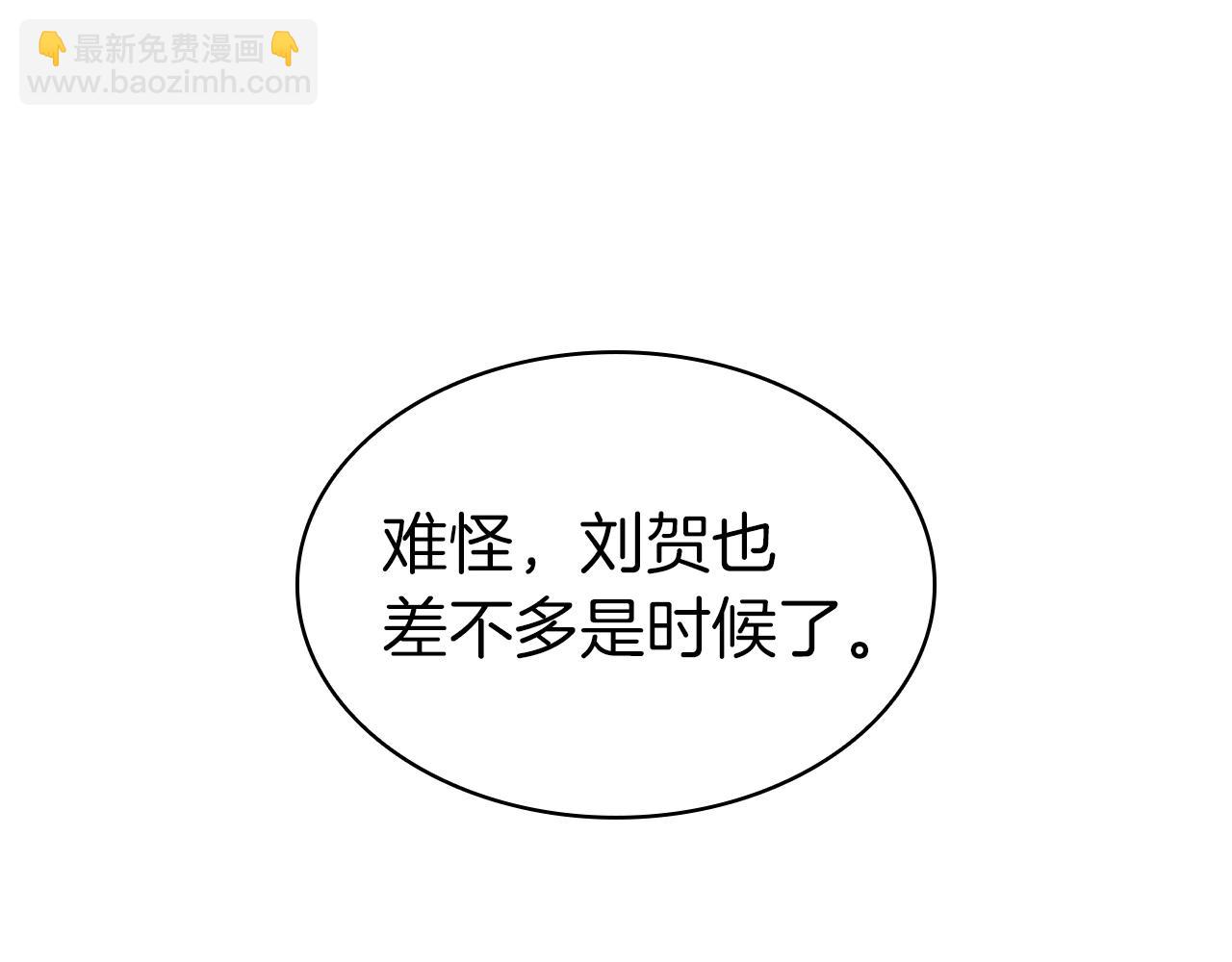 第78话 反叛的部下197
