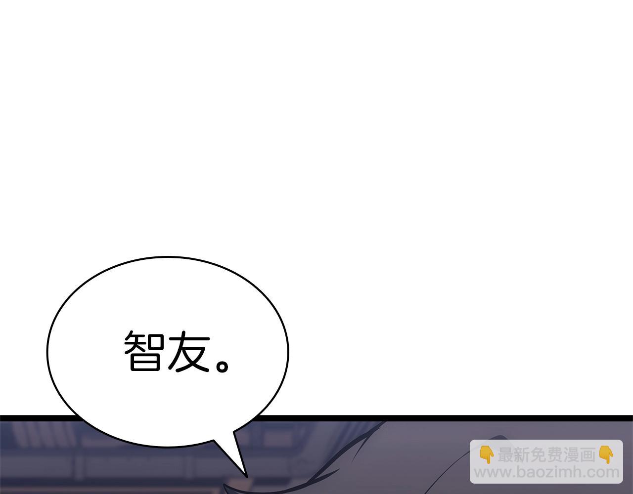 第78话 反叛的部下201