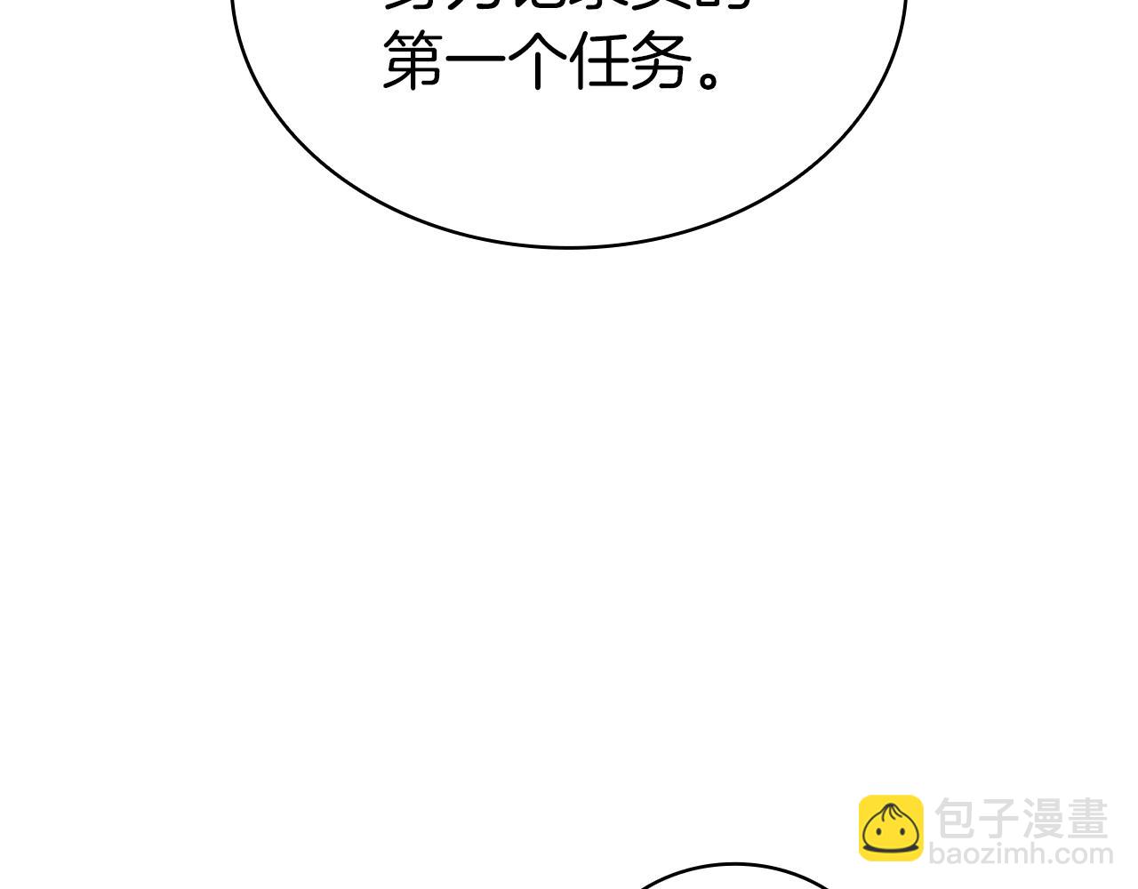 第78话 反叛的部下204