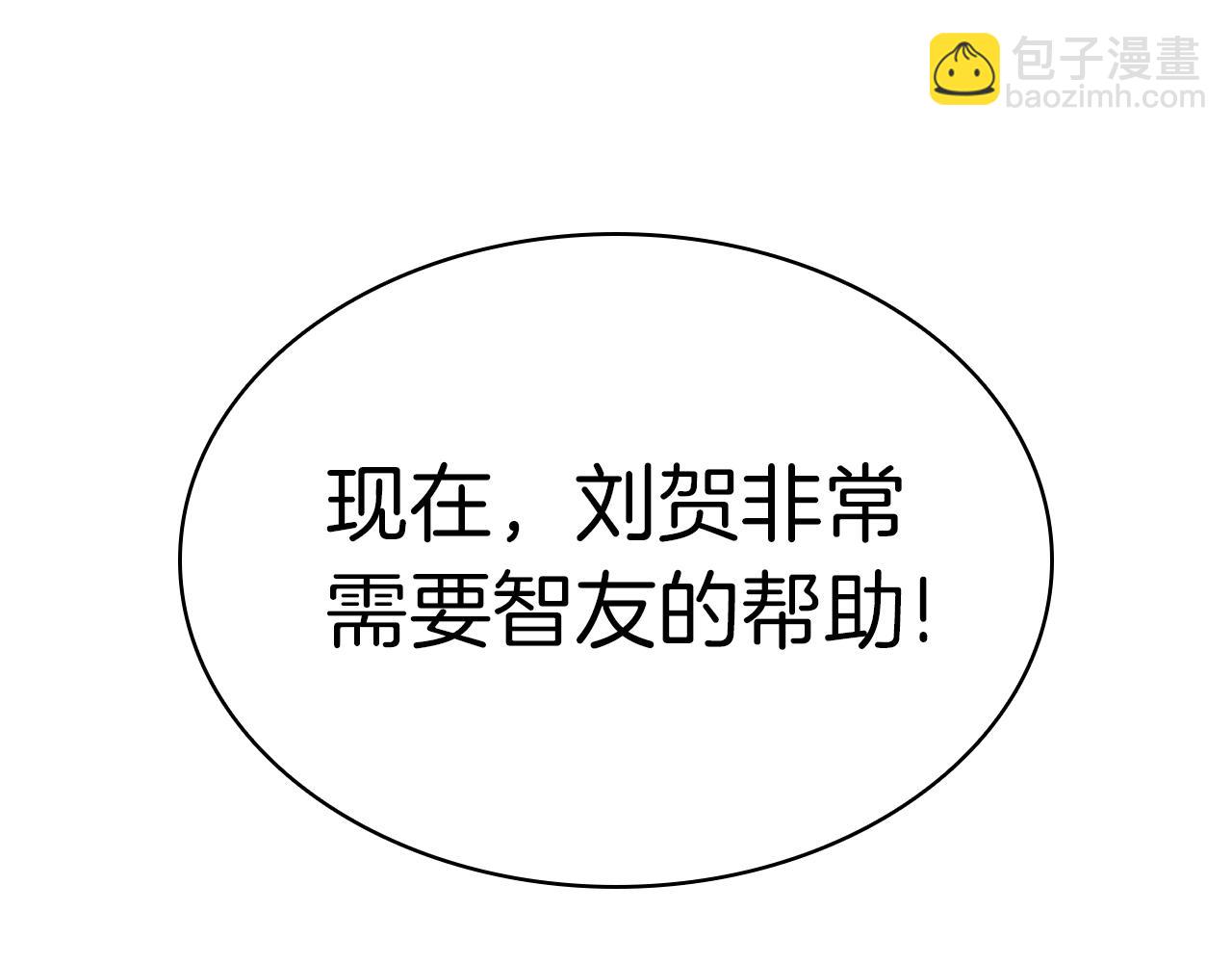 第78话 反叛的部下207